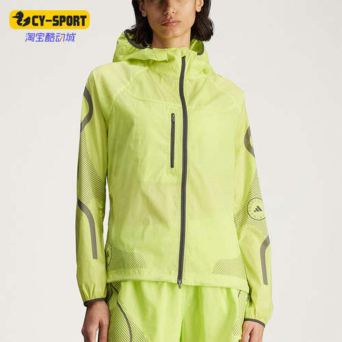 Adidas/阿迪达斯正品RUNNING JACKET女士经典连帽透气外套JJ0110