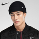男女户外骑行保暖针织帽HF0176 运动休闲新款 010 耐克正品 Nike