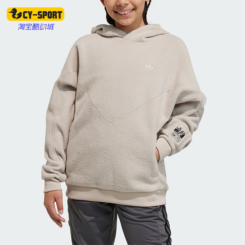 Adidas/阿迪达斯正品三叶草大童抓绒宽松运动连帽卫衣II0931