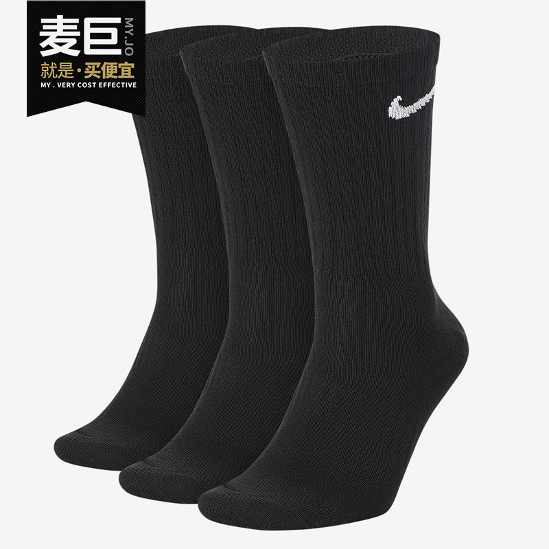 耐克nike三双装时尚sx4706运动袜
