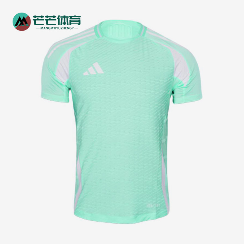 Adidas/阿迪达斯正品HEAT.RDY组队服新款经典运动足球短袖JW9912