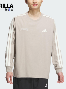 Adidas/阿迪达斯正品ST SPORTS LS T男士休闲针织宽松长袖KC2883