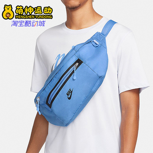 Hip Tech Pack男女款 时尚 450 Nike 休闲运动腰包DN2556 耐克正品