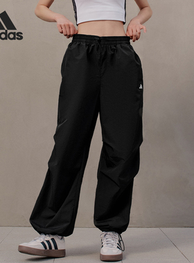 Adidas/阿迪达斯正品春秋女士运动日常宽松运动梭织长裤KX6804