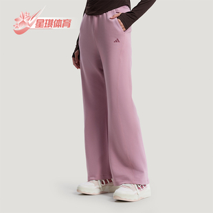 Adidas/阿迪达斯正品轻柔雅新款女粉色亲肤经典高腰喇叭裤KH2706