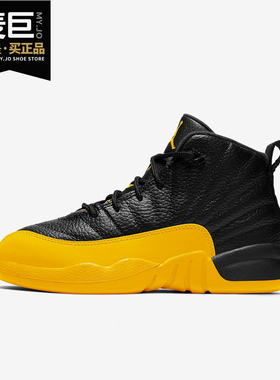 NIKE/耐克正品 JORDAN 12 RETRO (PS) AJ12复刻幼童运动鞋 151186