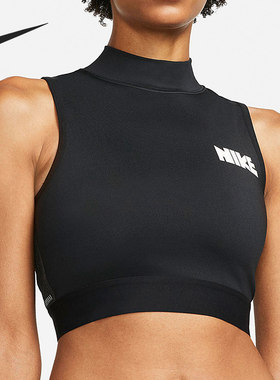 Nike/耐克正品女士时尚休闲高领训练运动背心T恤CZ4694-010