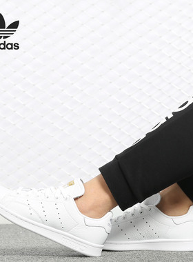 Adidas/阿迪达斯正品STAN SMITH W 史密斯男女休闲运动板鞋CG6014