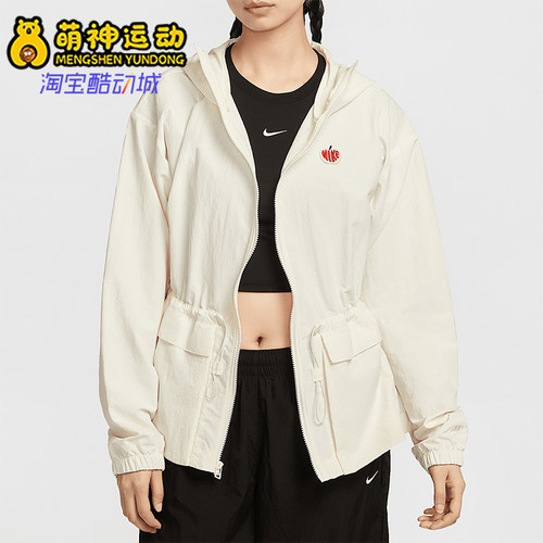 Nike/耐克正品Sportswear 女士拒水梭织夹克防晒衣HV8727-133