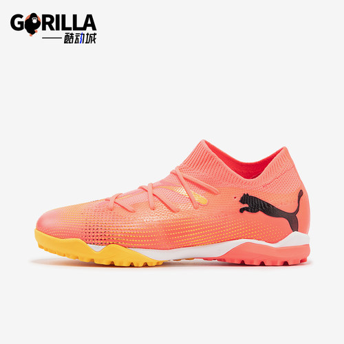 Puma/彪马大童人造草坪足球鞋