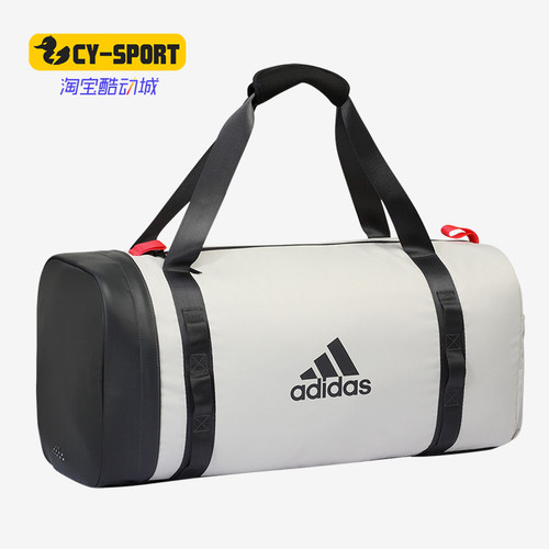 Adidas/阿迪达斯正品运动队拎包桶包网羽毛球包VS3系列BG940811