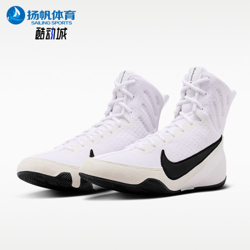 Nike/耐克正品Machomai 3 2026耐磨透气高帮经典拳击鞋HF7333-101