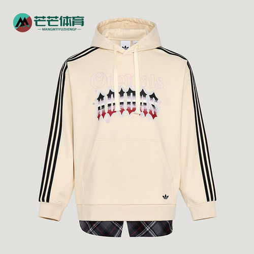 Adidas/阿迪达斯正品三叶草HODIE新款街头休闲经典连帽卫衣KT6374