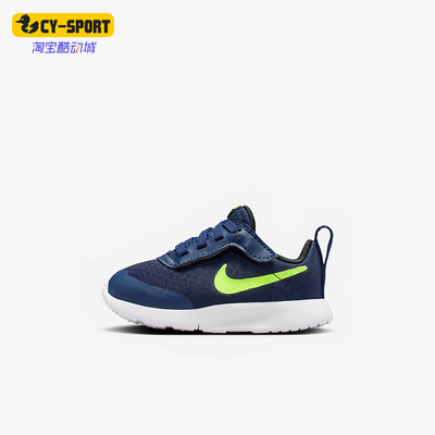 Nike/耐克婴童简约跑步鞋