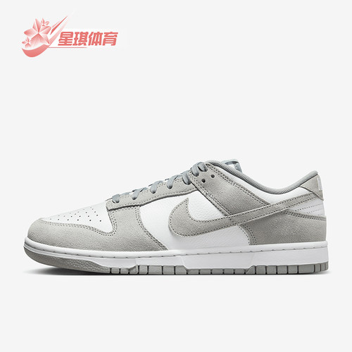 耐克男士低帮耐磨休闲板鞋