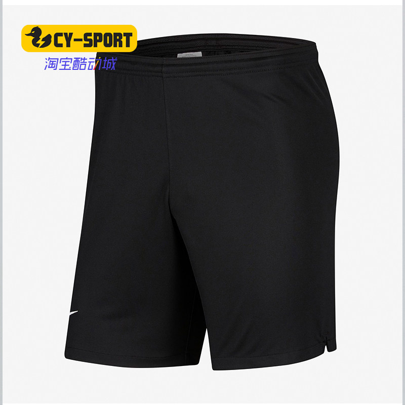 Nike/耐克正品夏季新款上海上港主客场男子足球短裤 CI7665,运动服/休闲服装,运动中长裤／短裤,淘宝优惠券,粉丝福利购,淘宝优惠卷