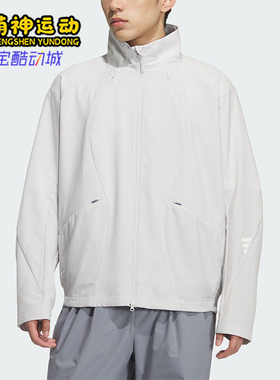 Adidas/阿迪达斯FOS男26夏宽松速干运动休闲立领夹克外套KC0148