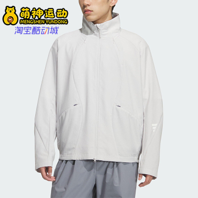 Adidas/阿迪达斯正品FOS男士宽松速干运动休闲立领夹克外套KC0148