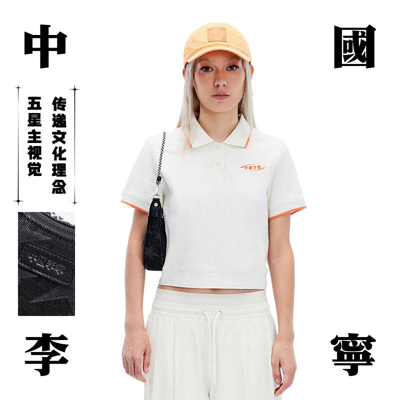 李宁正品2024夏季新款女子时尚简约小巧便携单肩斜挎包ABDU056