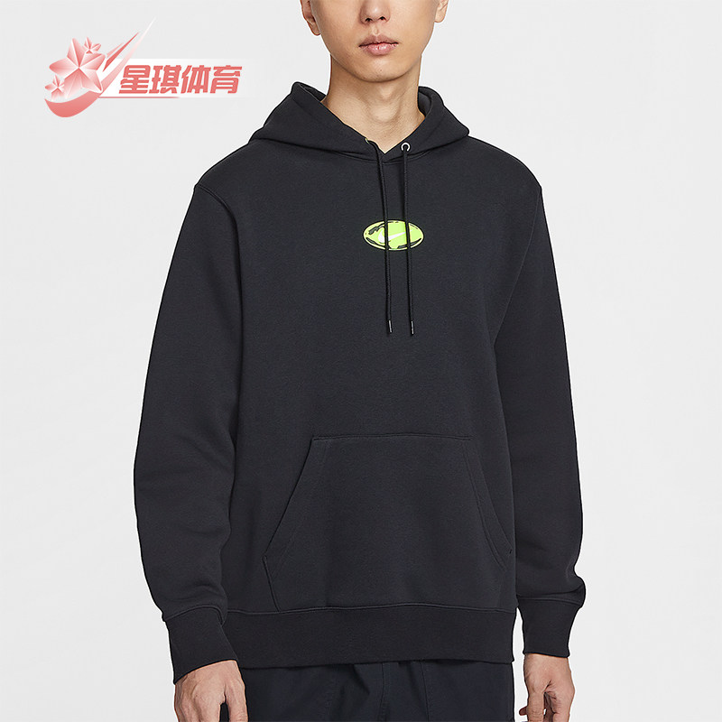 Nike/耐克正品Sportswear Club男士套头连帽运动卫衣IF1763-010