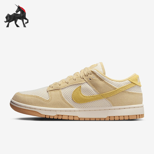 Nike/耐克正品Dunk Low女士经典日常低帮透气运动板鞋HJ5864-700