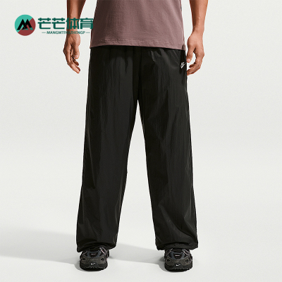 Nike/耐克正品Windrunner 男士运动宽松轻便防晒长裤IQ0922-010