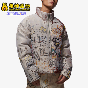 Nike/耐克正品Air Jordan 男士休闲保暖运动潮流羽绒服HV0630-133