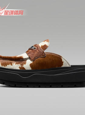 Nike/耐克正品JORDAN女士透气日常耐磨厚底印花休闲鞋IB1497-001