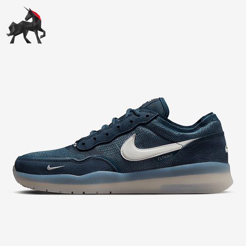 Nike/耐克正品SB PS8男女低帮运动耐磨经典休闲板鞋FV8493-400