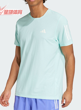 Adidas/阿迪达斯正品OTR B TEE男士透气训练跑步T恤IV5410