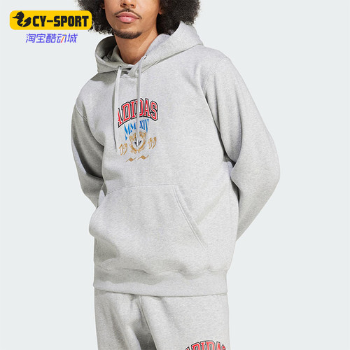 Adidas/阿迪达斯正品三叶草男士休闲针织宽松连帽日常卫衣IX6770