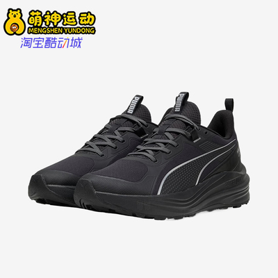 Puma/彪马正品FlarePro新款男黑色轻盈时尚鞋经典跑步鞋312041-01