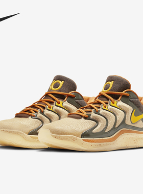 Nike/耐克官方正品KD17 EP男士运动缓震耐磨透气篮球鞋HF4083-901