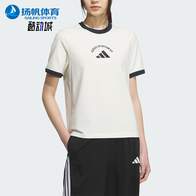 Adidas/阿迪达斯正品2025夏季款女士针织经典运动透气短袖KC0058