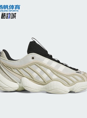 Adidas/阿迪达斯正品INTIMIDATION男女低帮经典耐磨运动鞋JI0363
