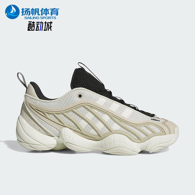 Adidas/阿迪达斯正品INTIMIDATION男女低帮经典耐磨运动鞋JI0363