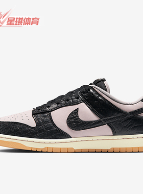 Nike/耐克正品Dunk男士透气防滑系带轻质运动休闲板鞋HF9191-001