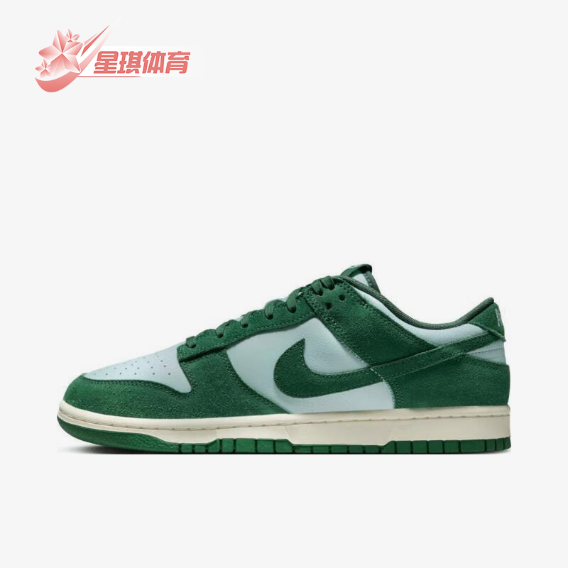 Nike/耐克正品Dunk RETRO SE男士轻便经典透气低帮板鞋FQ8249-300