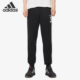 阿迪达斯正品 Adidas RIS 男子休闲运动针织长裤 EJ7065