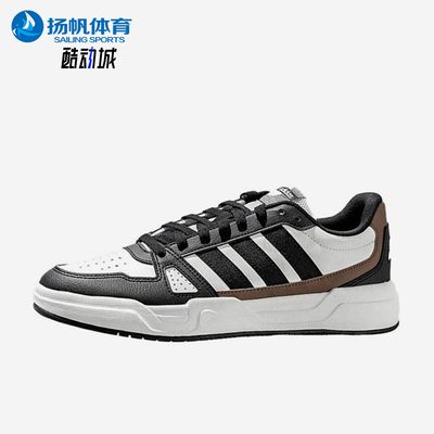 Adidas/阿迪达斯正品LITEBALLER男女同款低帮运动休闲板鞋JP9177