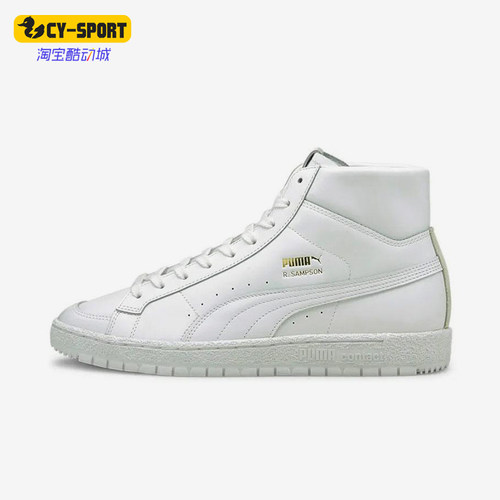 Puma/彪马正品秋冬男女户外休闲轻便透气中帮运动板鞋382523-01