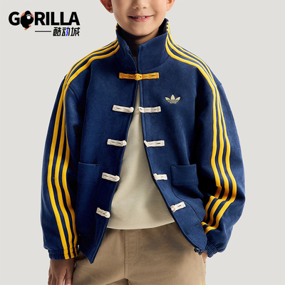 Adidas/阿迪达斯正品三叶草大童立领经典新中式运动外套KT4998