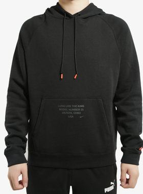 Nike/耐克正品新款LEBRON 男子篮球连帽衫舒适运动休闲卫衣AT3916