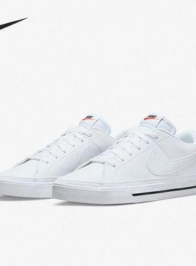 Nike/耐克正品 COURT LEGACY NN 男子休闲板鞋 DH3162-101