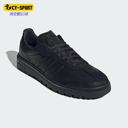 Adidas/阿迪达斯正品三叶草男女低帮系带经典耐磨运动鞋JQ9407