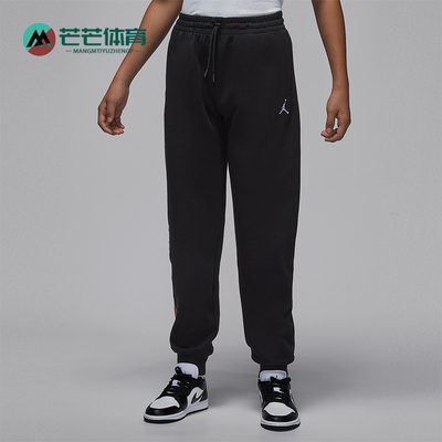 Nike/耐克正品JORDAN GS女子大童刺绣运动针织束脚长裤IO6219-045