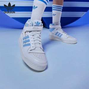 Adidas/阿迪达斯官方正品三叶草 Forum 84男女运动时尚板鞋GW5924