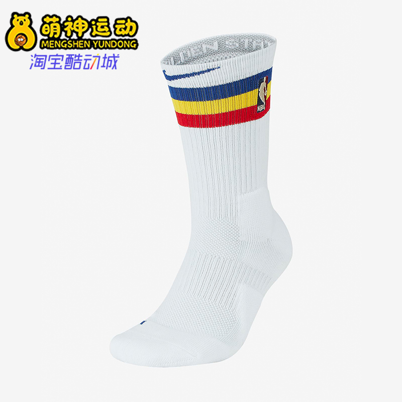 Nike/耐克正品新款男女条纹运动经典透气长袜一双装CK4790-100