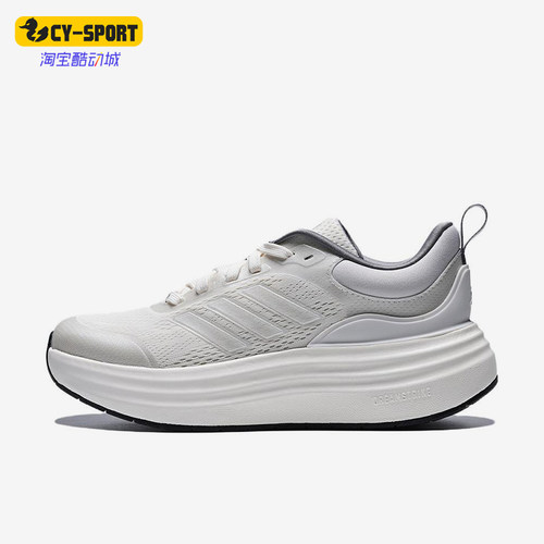 Adidas/阿迪达斯正品NORASHEL新款女白色经典厚底鞋跑步鞋JS4890