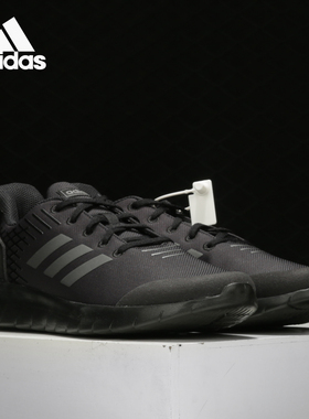 Adidas/阿迪达斯官方正品 Asweerun 男女舒适运动跑步鞋 FV2879